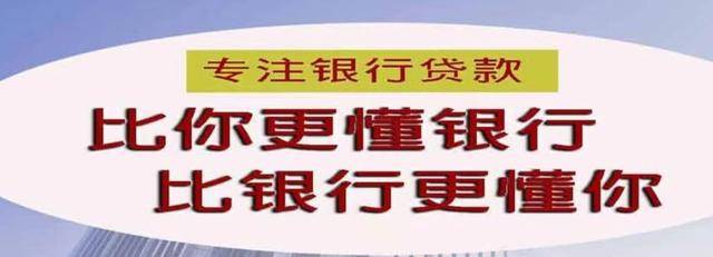 怎么申请皇冠信用网_企业信用贷款怎么申请？条件怎么申请皇冠信用网，利息及额度是多少？