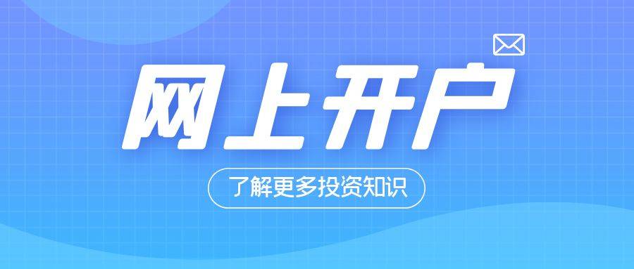 信用网怎么开户_国际黄金怎么开户信用网怎么开户？网上开户靠谱吗？