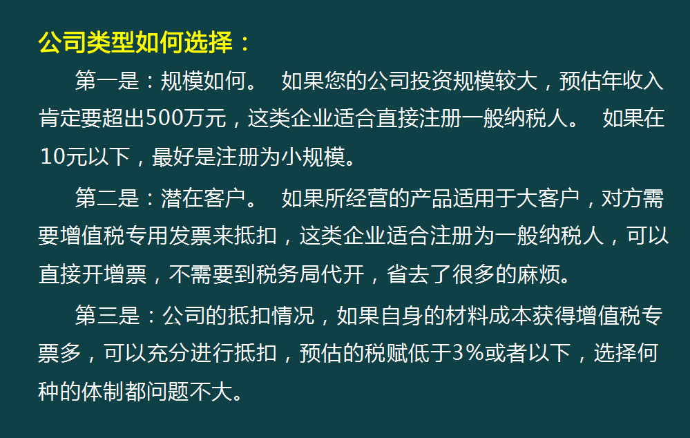 皇冠信用网注册开户_终于有人把工商税务注册流程讲透彻了皇冠信用网注册开户，登记流程、银行开户超详细