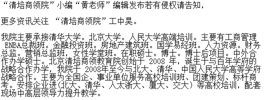 皇冠信用网如何申请_如何申请剑桥大学博士后?