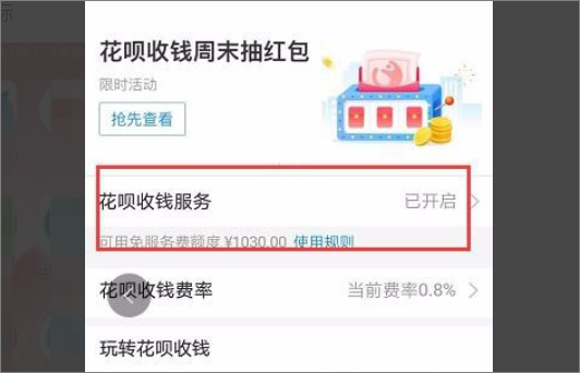 怎么开通皇冠信用网口_没有营业执照怎么开通支付宝信用卡收款