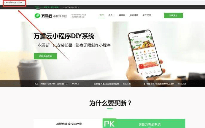 皇冠信用网怎么代理_小程序怎么代理皇冠信用网怎么代理？