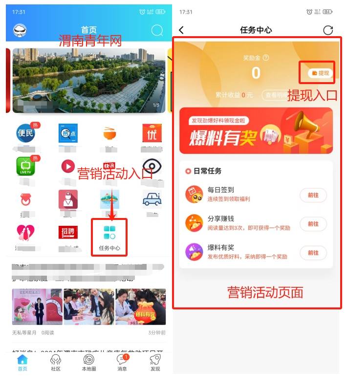 皇冠信用网APP下载_渭南青年网APP正式上线皇冠信用网APP下载，各大应用平台均可下载安装