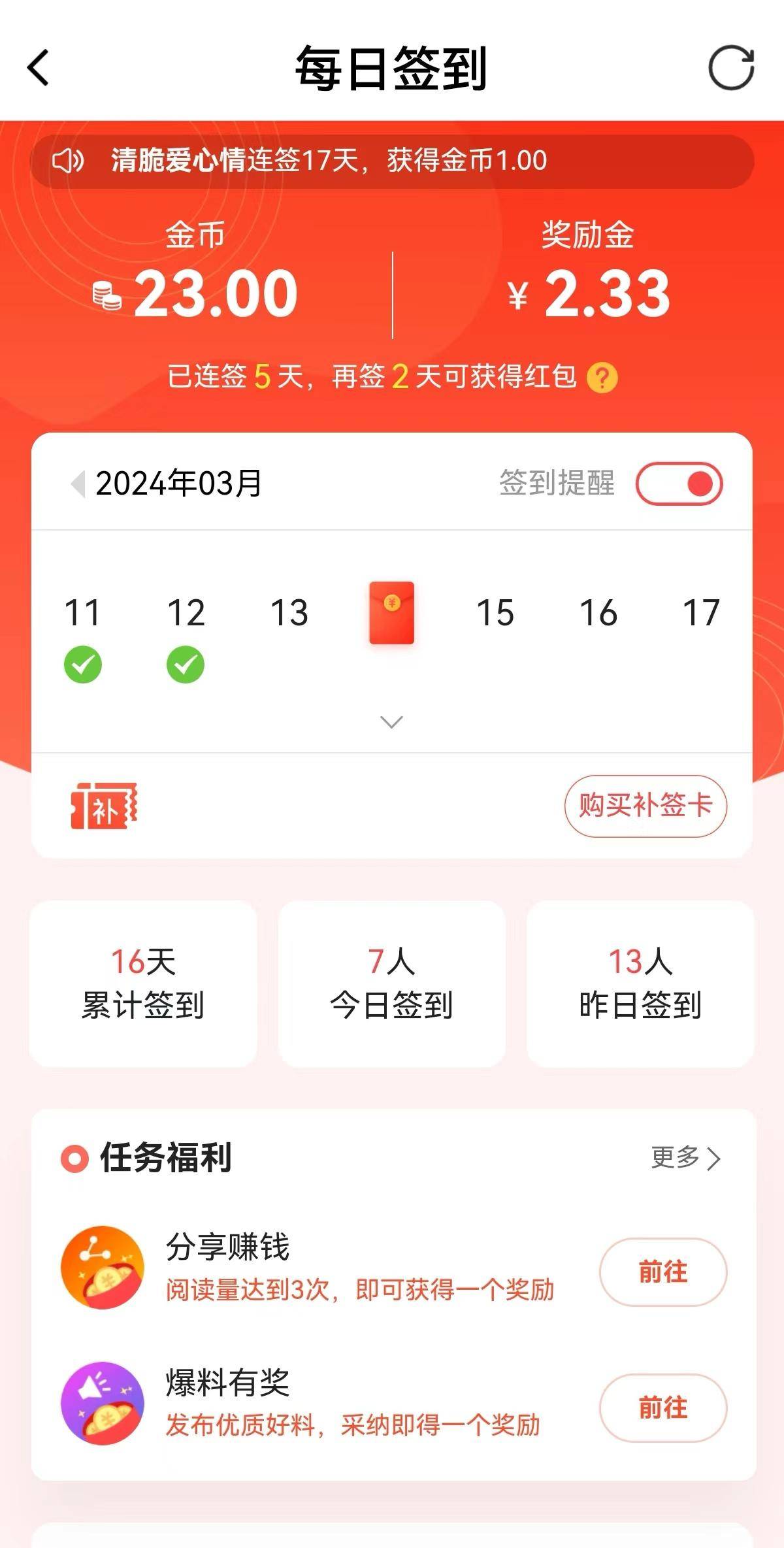 皇冠信用网APP下载_渭南青年网APP正式上线皇冠信用网APP下载，各大应用平台均可下载安装