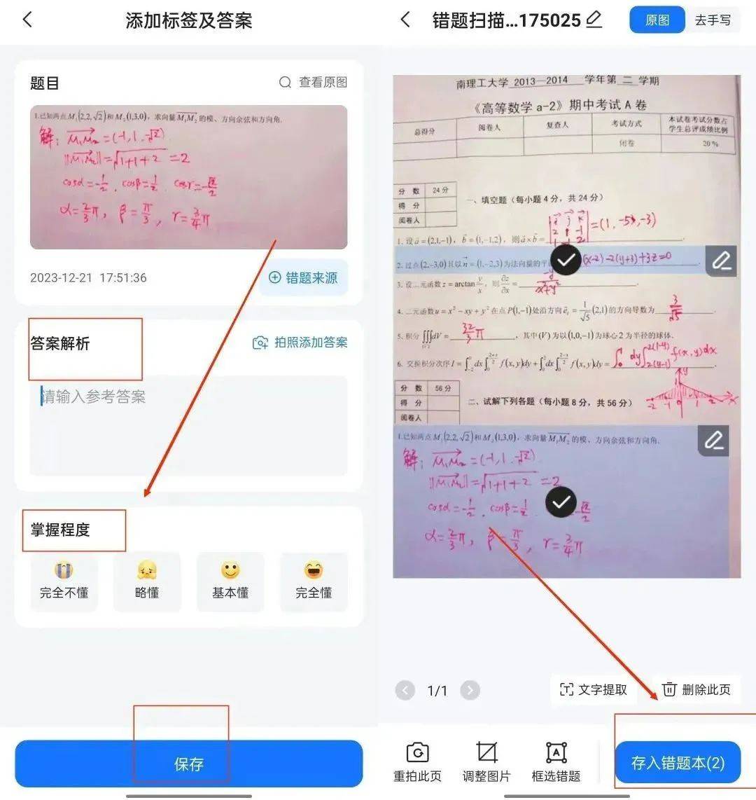 皇冠信用网可以占几成_卷子扫描成电子版？这几种方法可以实现皇冠信用网可以占几成！