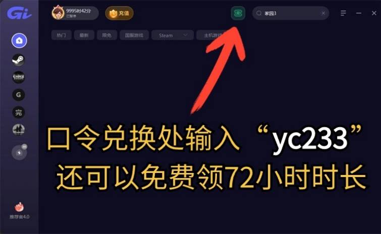 皇冠信用网会员怎么开通_微软商店xgp会员怎么买皇冠信用网会员怎么开通？xgp会员开通教程