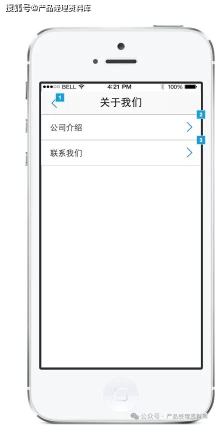 皇冠体育app_体育赛事APP产品Axure RP原型.rp