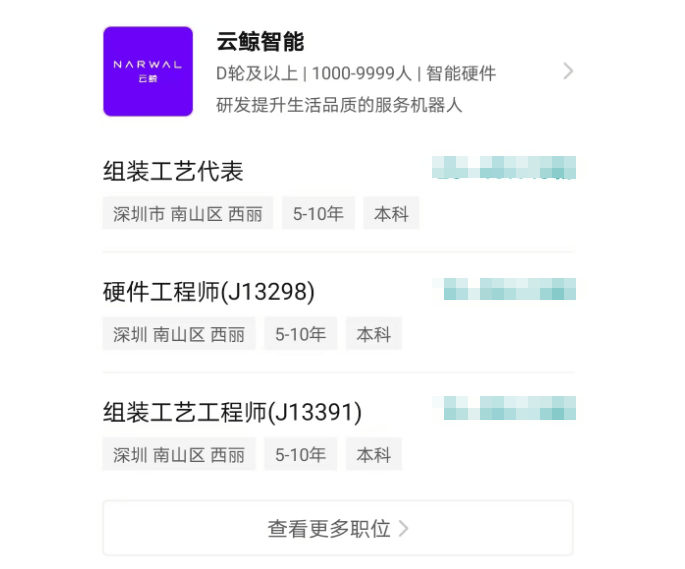 皇冠信用網APP下载_深圳知名企业被曝大规模裁员皇冠信用網APP下载？最新回应