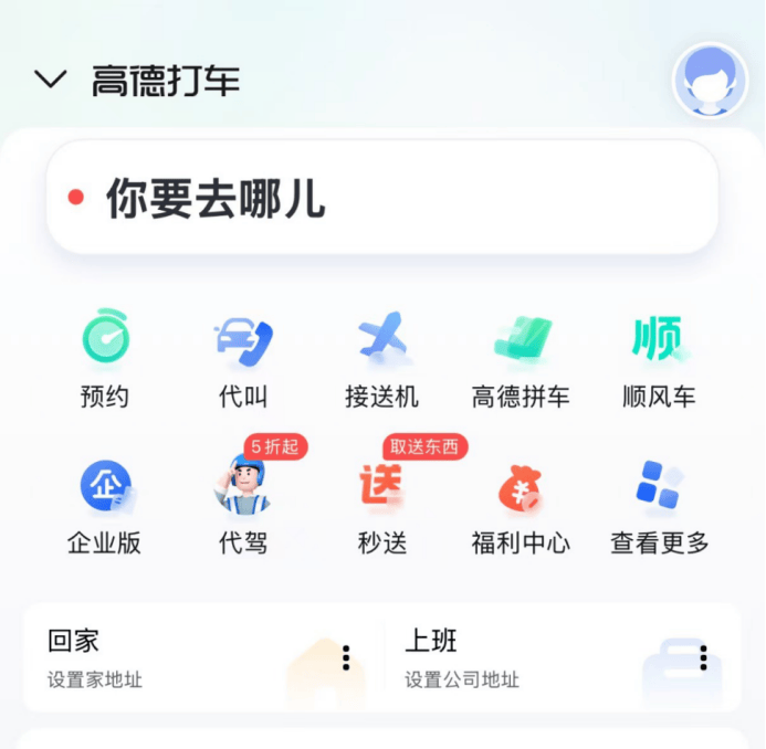 皇冠信用网可以占几成_长期接不到女乘客皇冠信用网可以占几成，无锡一网约车司机投诉平台！回应来了