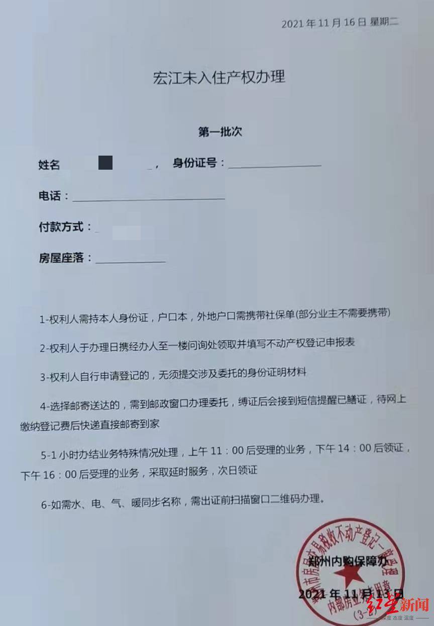 Hga030app_女子以“内购房”诈骗40余人2600余万 被捕后连续7次因怀孕、哺乳期取保Hga030app，如今患病丧失生育能力
