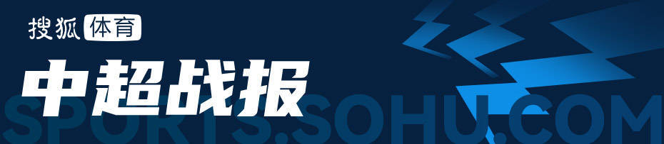 世界杯足球平台出租电话 _开门黑世界杯足球平台出租电话 !中超-钟义浩27秒闪击武磊破门被吹 海港1-2河南